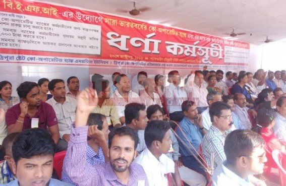 Coordinating body of cooperative bank employees unions held protest  